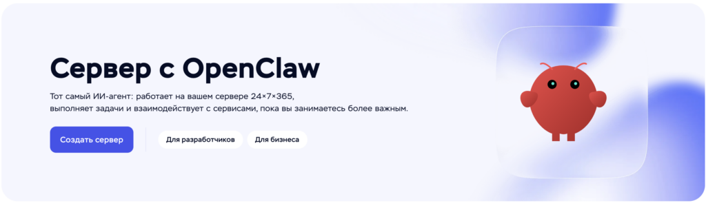 openclaw